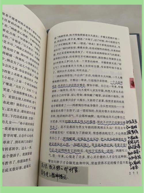 围城全文在线阅读 | 钱钟书经典小说免费阅读