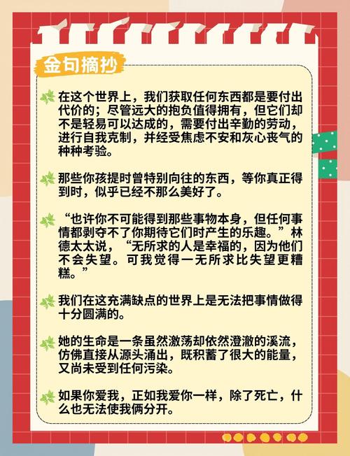 合家欢在线阅读免费 - 海量热门小说免费看，畅享阅读乐趣