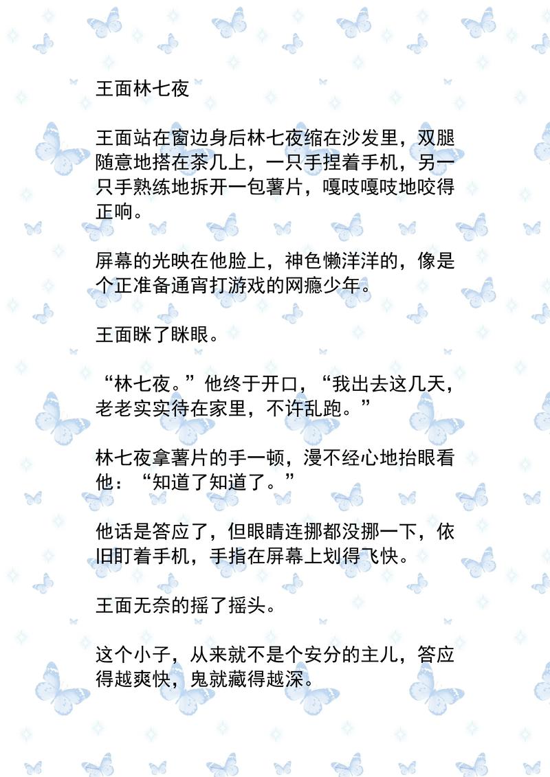沙海1-4全集在线阅读 | 南派三叔经典盗墓小说全本