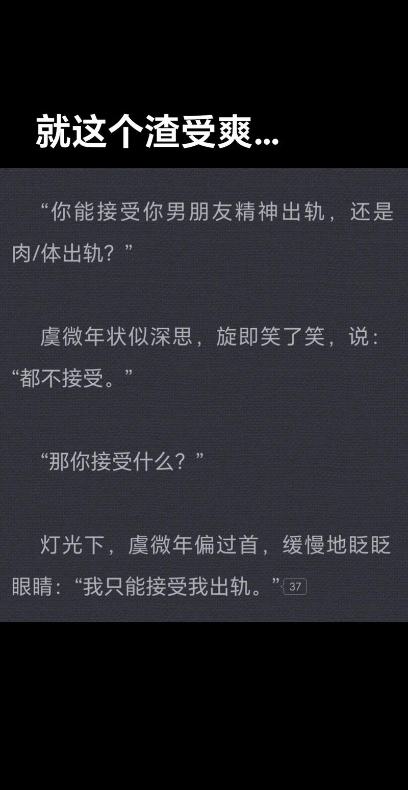 喜宝在线阅读 | 亦舒经典小说全文免费阅读