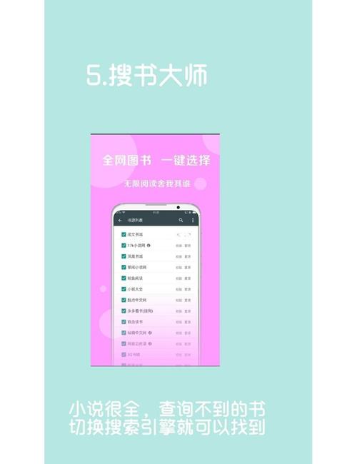 新浪读书网_海量正版小说_经典好书在线免费阅读