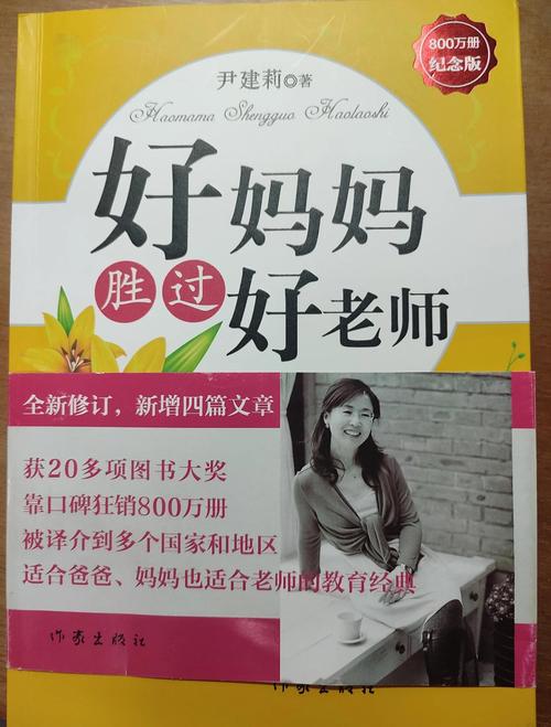 白夜行在线阅读免费|东野圭吾经典推理小说全文