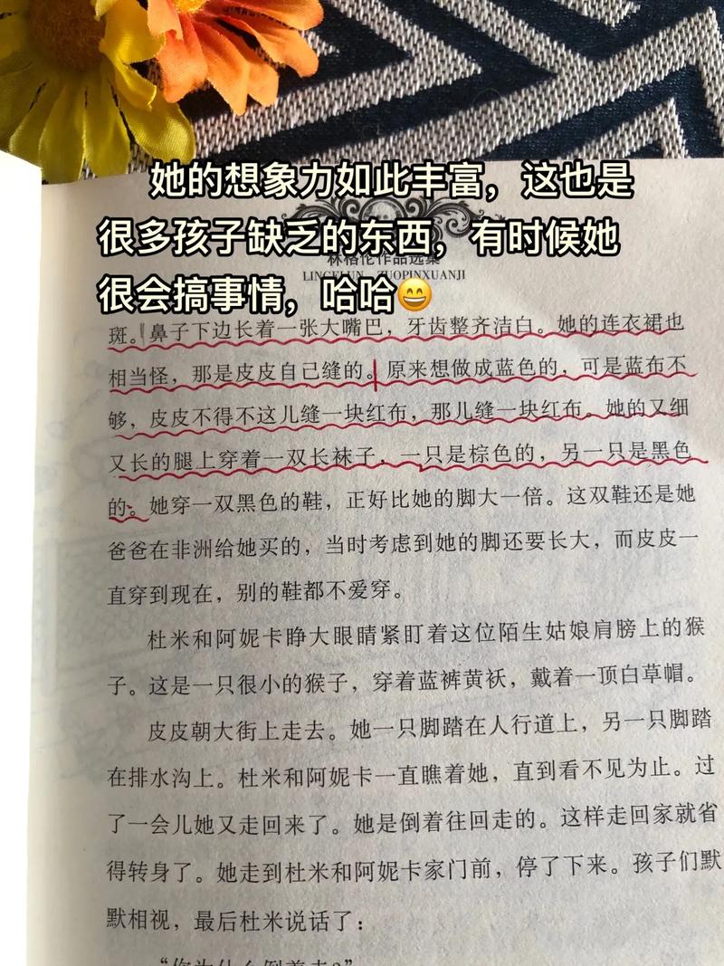 h绿帽长篇情感小说在线免费阅读 - 最新章节更新