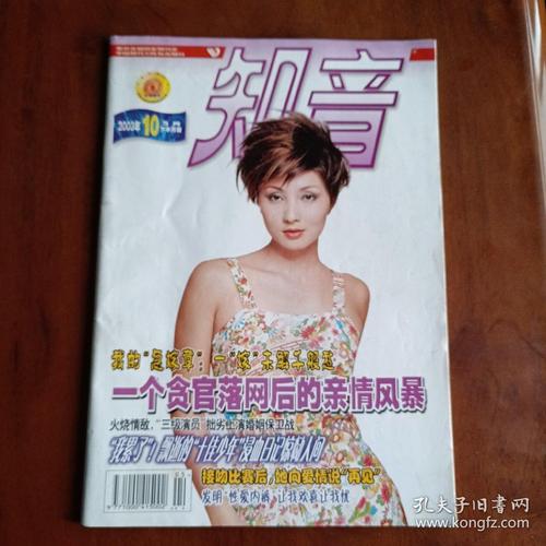二哈和他的白猫师尊未删减版全文免费在线阅读