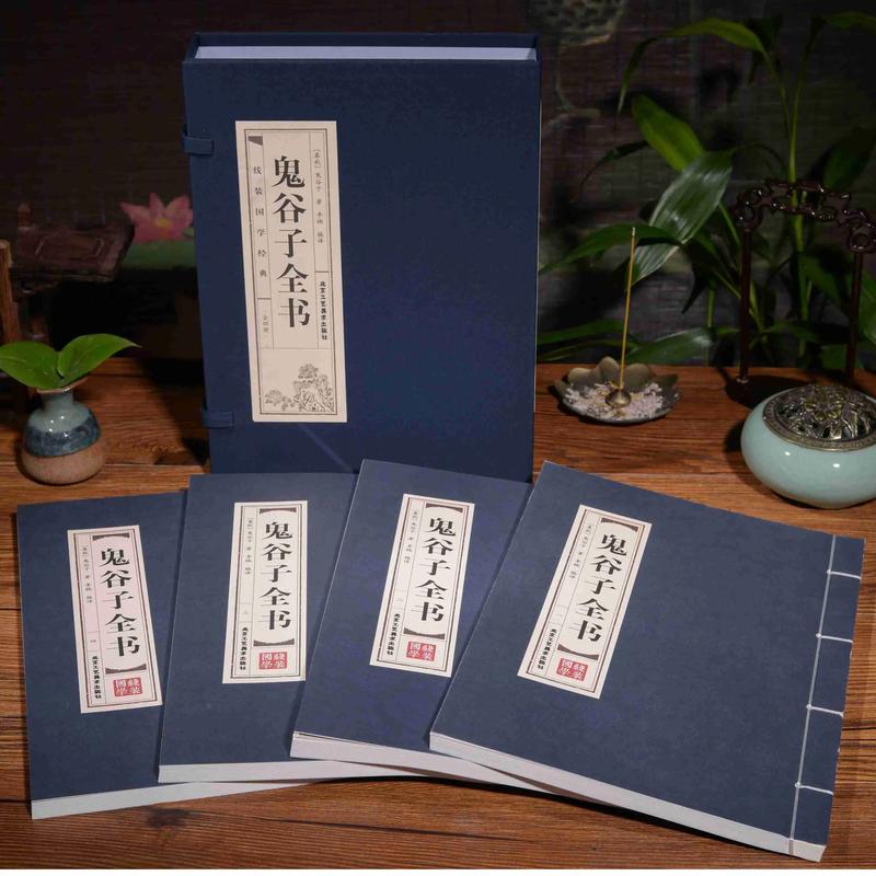鬼谷子白话文在线阅读 | 经典谋略智慧轻松读懂