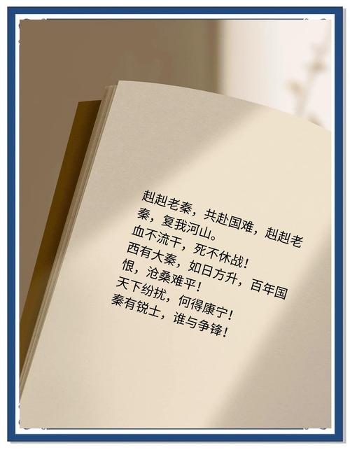 大秦帝国在线阅读 | 孙皓晖经典历史小说全本免费阅读