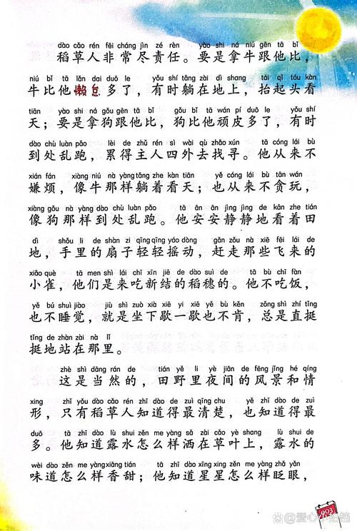 封神纪漫画在线阅读：还原经典封神，热血燃爆国漫巅峰