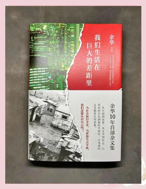 侯卫东官场笔记在线阅读：官场沉浮启示录