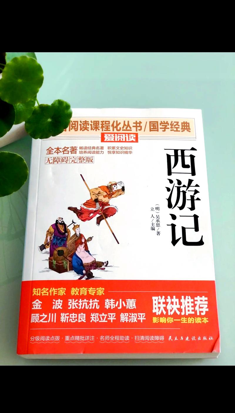 欲成欢全文免费在线阅读 | 热门小说无弹窗