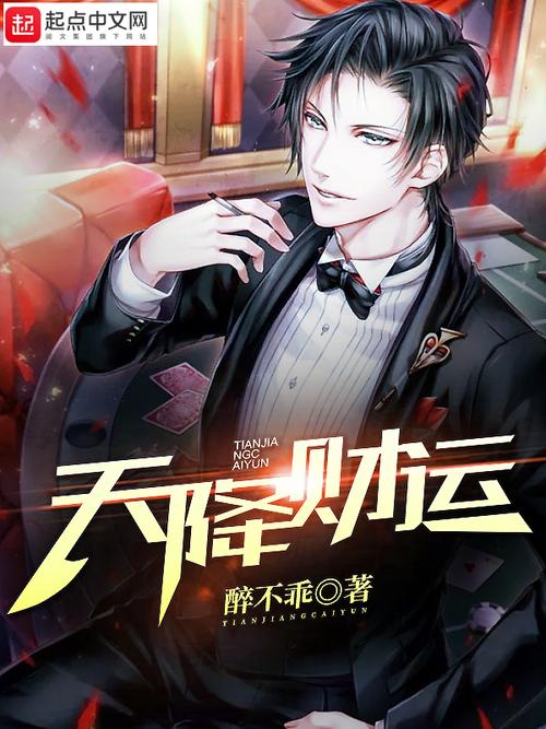阴生子全文免费在线阅读_无广告完整版小说