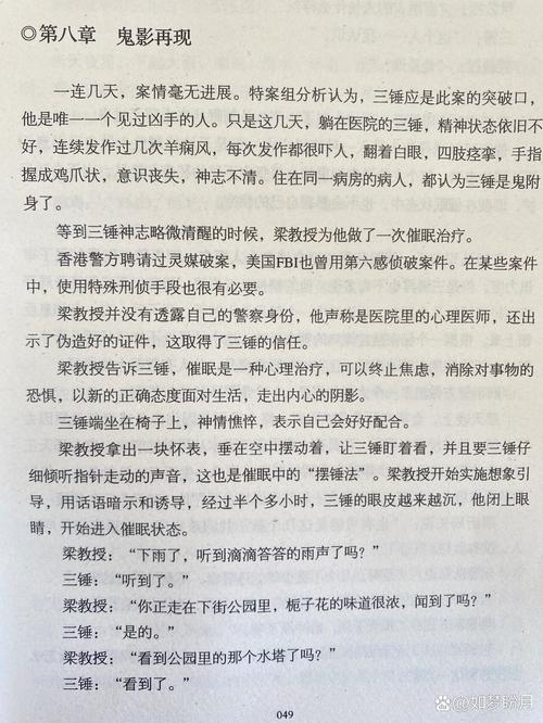 江吻免费全本小说在线阅读 | 完整版无弹窗
