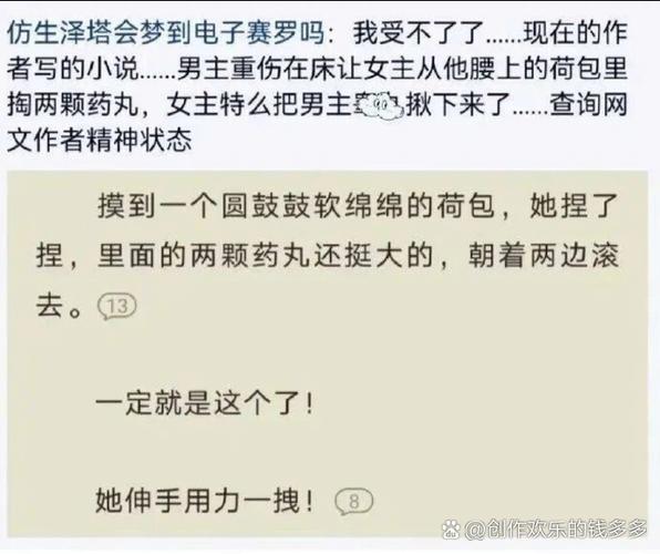 荷包小说在线阅读 - 海量免费小说，随时随地畅享阅读
