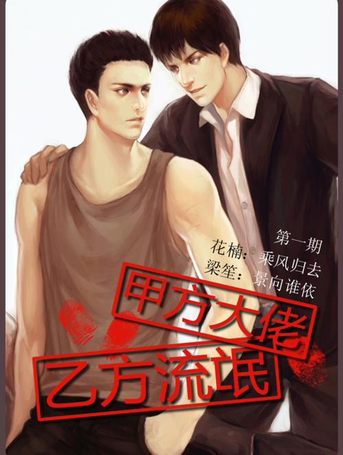 甲方大佬乙方在线阅读:高效协同,文档管理与团队沟通一站式解决方案