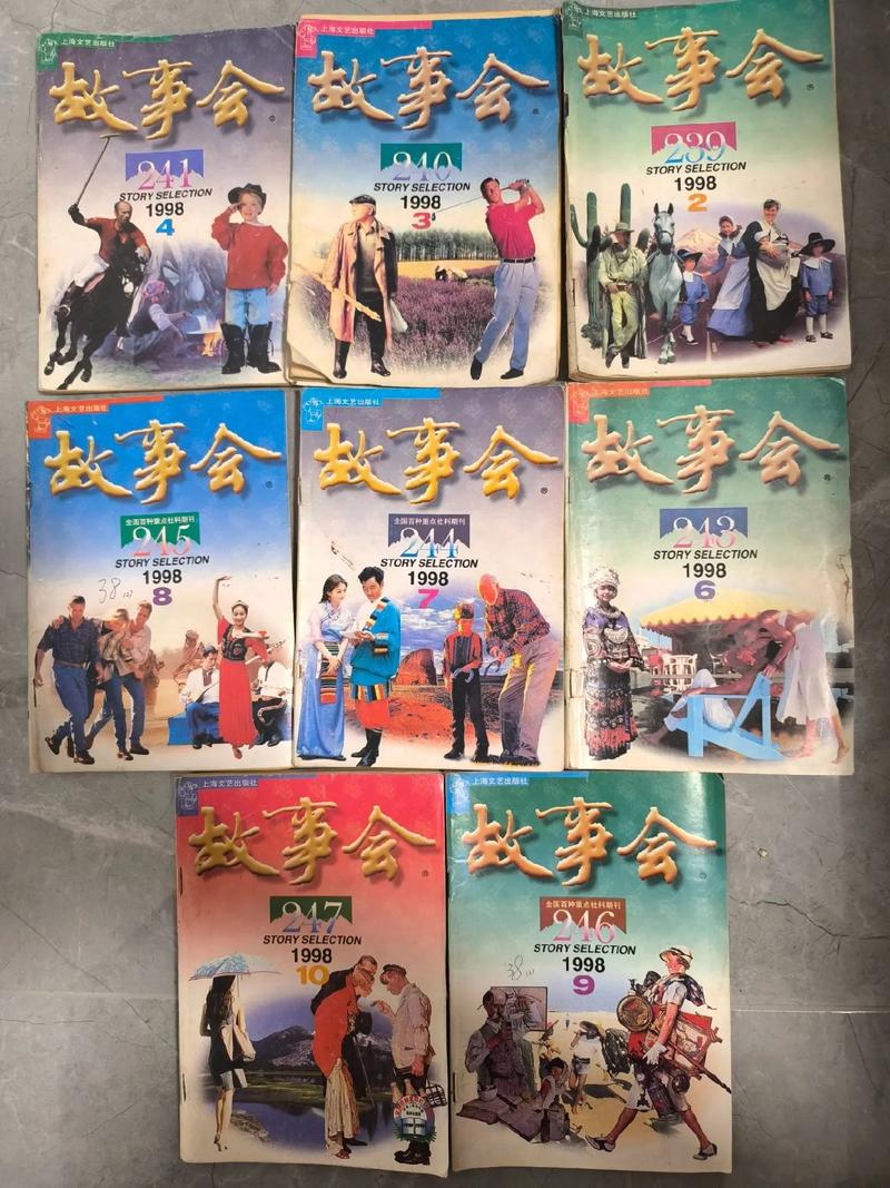 故事会在线阅读 - 精选民间奇谈与幽默短篇大合集