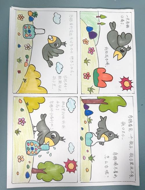连环画在线阅读平台 - 海量经典连环画免费在线看
