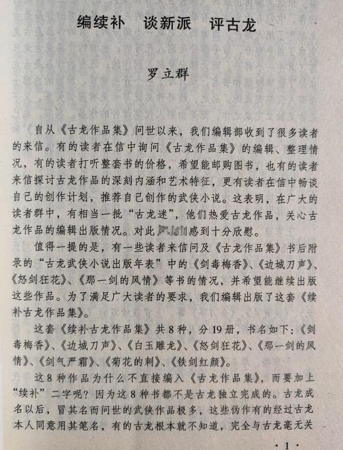 再青春在线阅读的相关介绍