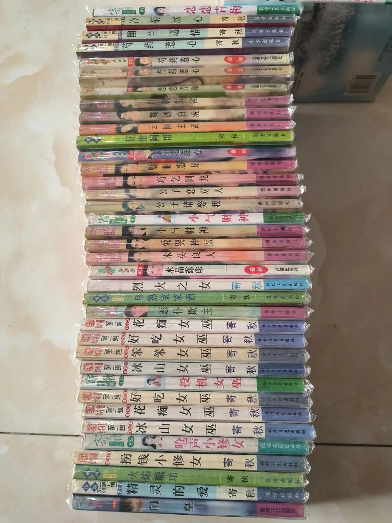 寄秋小说全集在线阅读 | 热门言情小说免费无弹窗