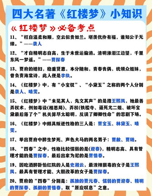 傻根完女记小说全文在线阅读_最新章节更新