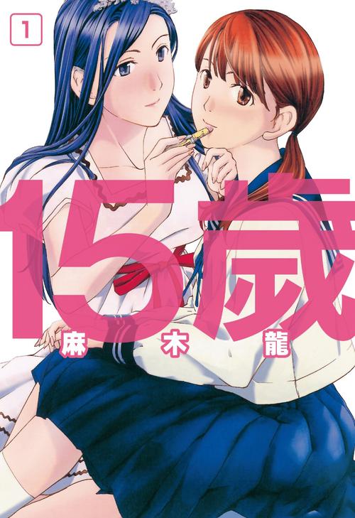 漫画在线全集免费阅读|海量热门漫画免费看