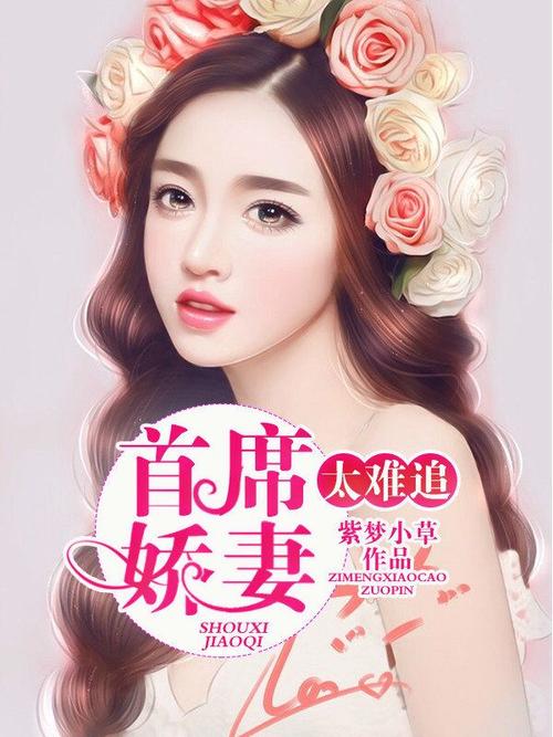 幸福的一家1-6小说全文在线阅读