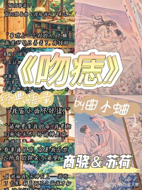 亦舒《喜宝》全文在线阅读：经典女性成长小说