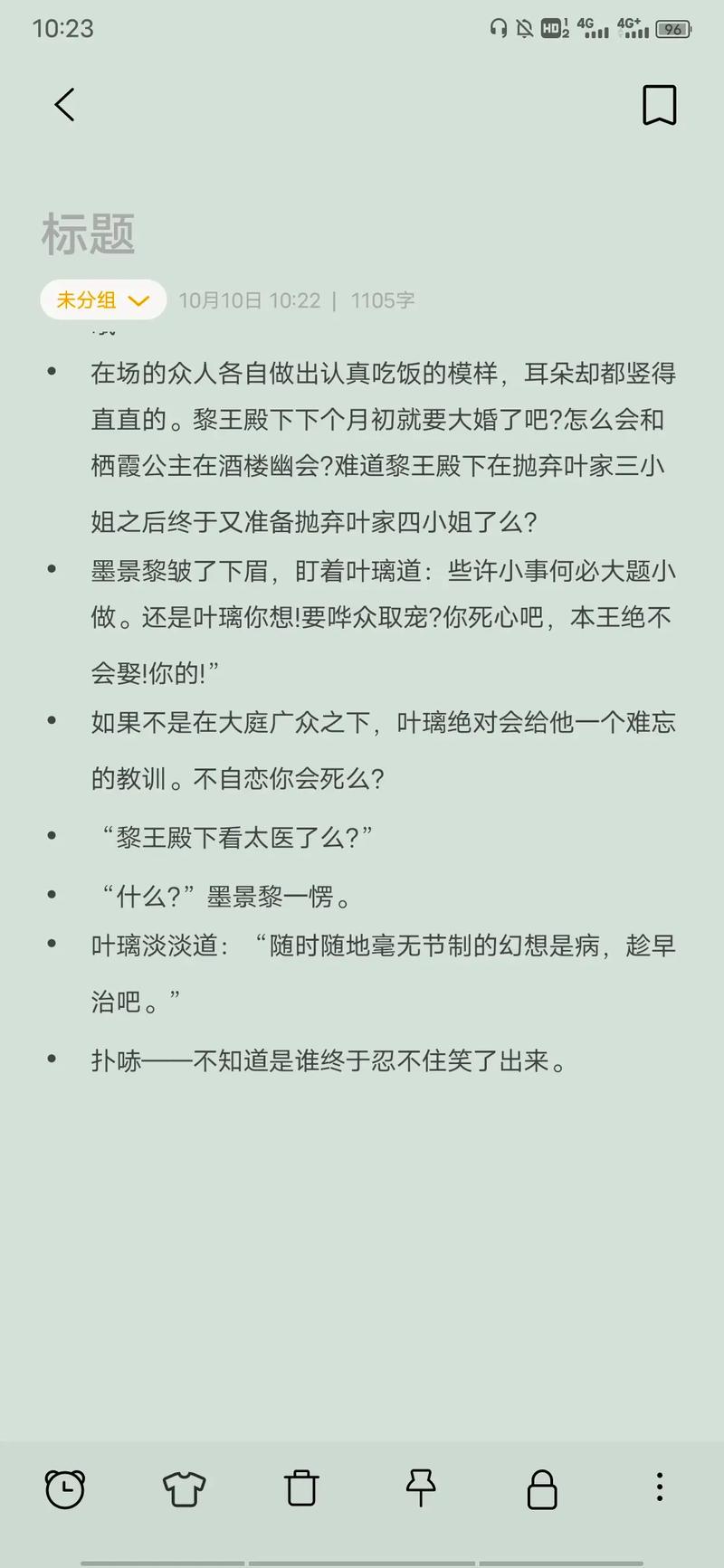 诛仙全文在线阅读_萧鼎经典仙侠小说完整版无删减