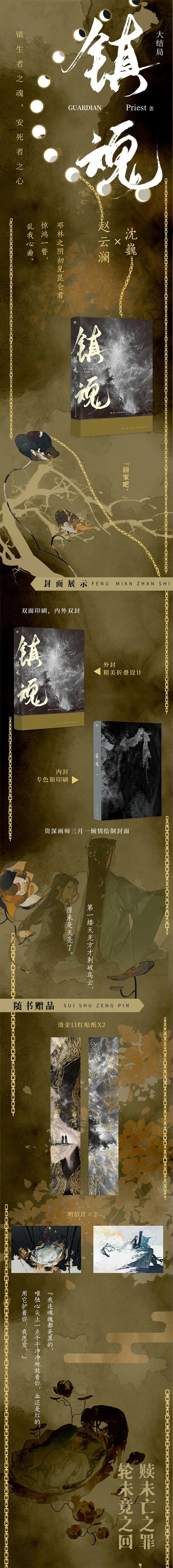 少阿兵宾小说全文在线免费阅读，一口气看完精彩剧情