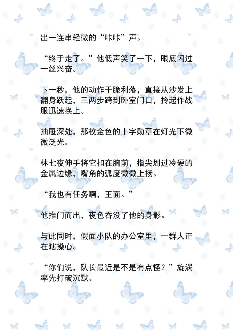 40原漫画全集免费在线阅读 - 高清无删减版