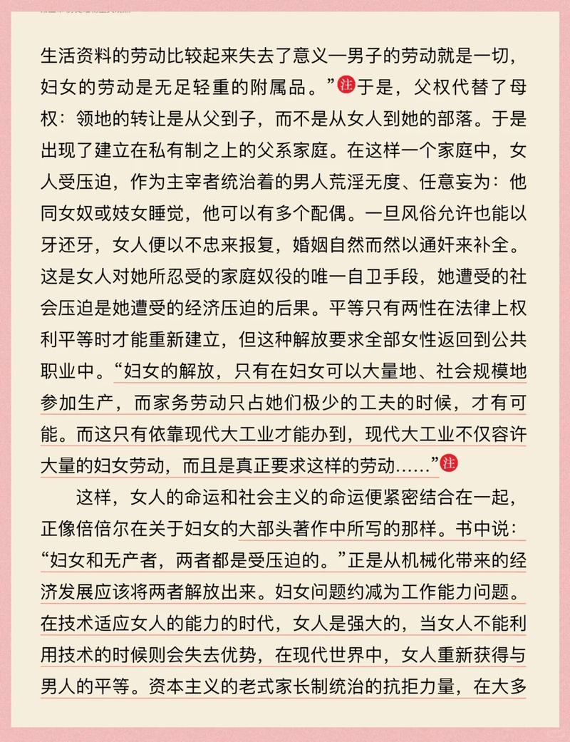 鬼谷子白话文在线阅读 - 白话全译详解，轻松读懂谋略经典