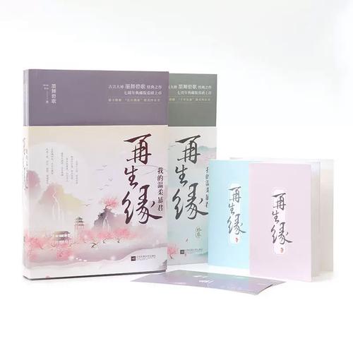 多男共侍一女小说全文免费在线阅读 | 热门逆后宫文推荐