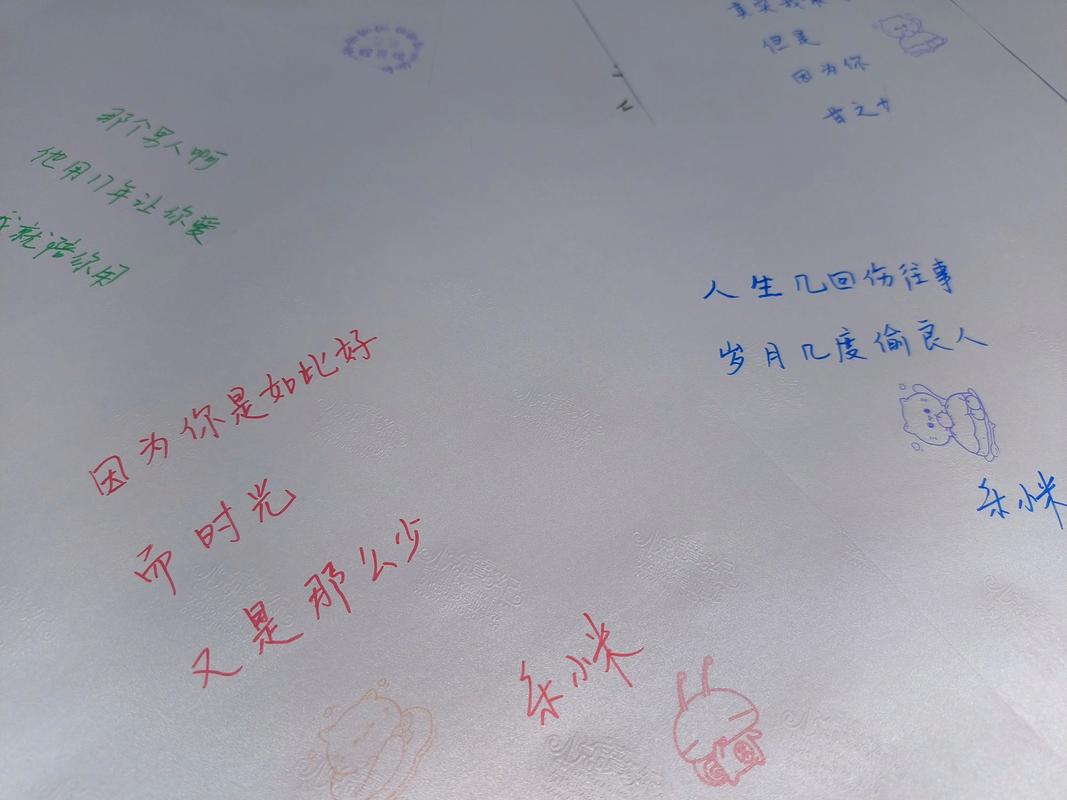 凉生5大结局在线阅读：揭开最终悬念，情感归宿一网打尽