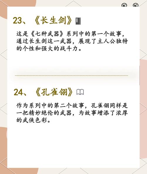特种兵痞在都市全文阅读_特种兵痞小说在线看