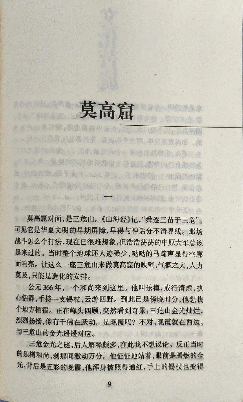 父母爱情原著在线阅读 | 重温经典年代情感小说