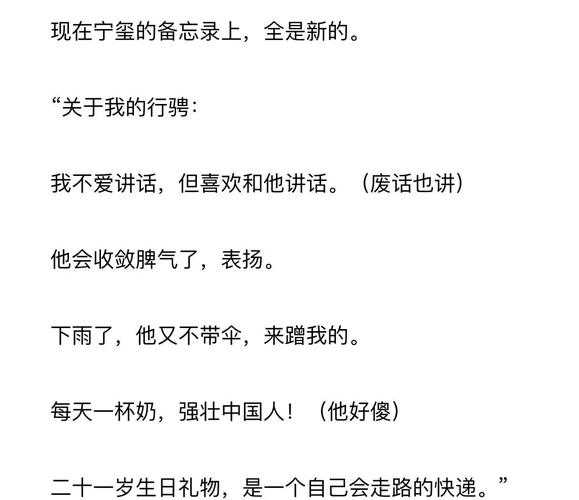 狂侠天骄魔女小说全文免费阅读_在线阅读全集