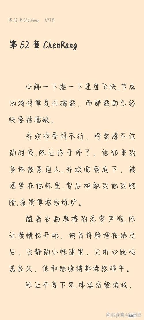 羊皮卷在线阅读1-10：经典励志全书完整版