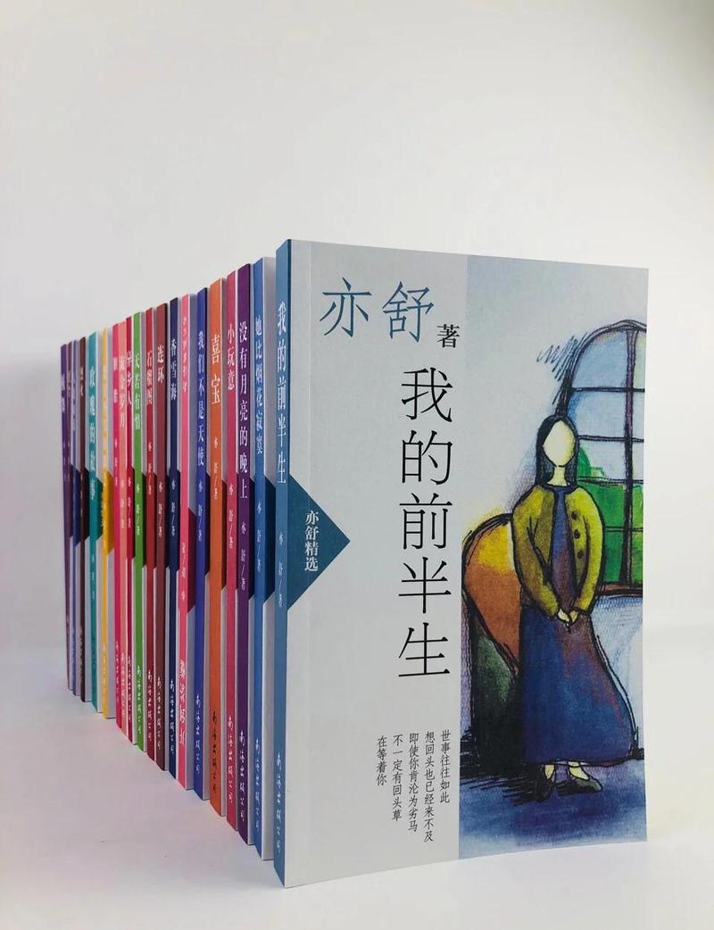 斗破苍穹全文免费阅读 - 萧炎逆袭之路
