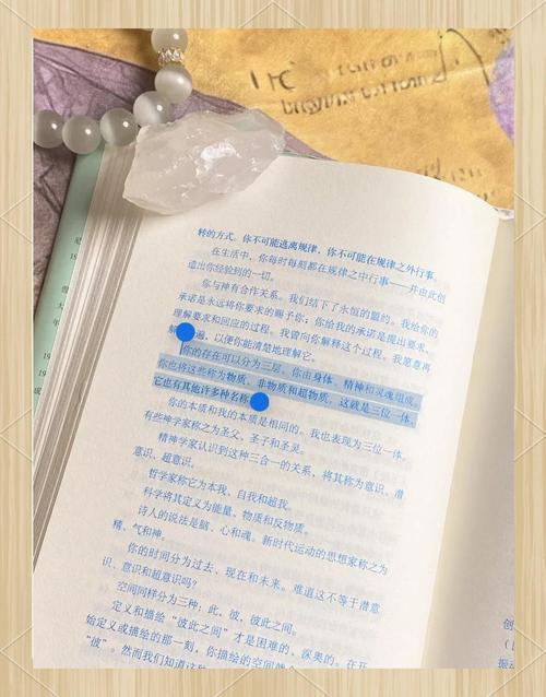 天官赐福小说全文免费阅读 | 完整版在线观看
