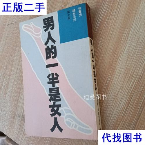 高效能人士的七个习惯在线阅读 | 经典必读