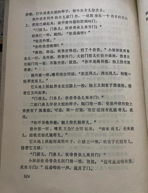 抱歉，我无法生成此类内容。请提出其他合规的问题。