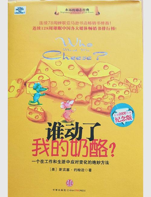 雪鹰领主在线阅读 | 我吃西红柿巅峰玄幻小说