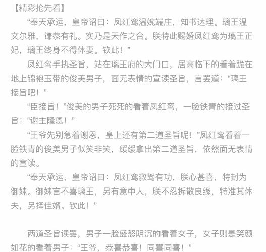 白夜行全本免费在线阅读 | 东野圭吾经典推理小说