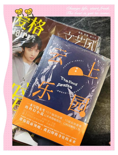 爱格杂志在线阅读官网 - 青春文学电子版免费看