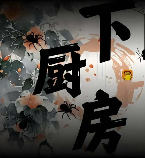 农家悍媳全文免费在线阅读 | 热门小说推荐