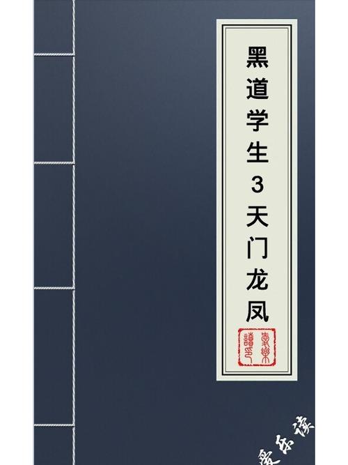 家庭幻想txt全文在线阅读录｜免费完整版下载