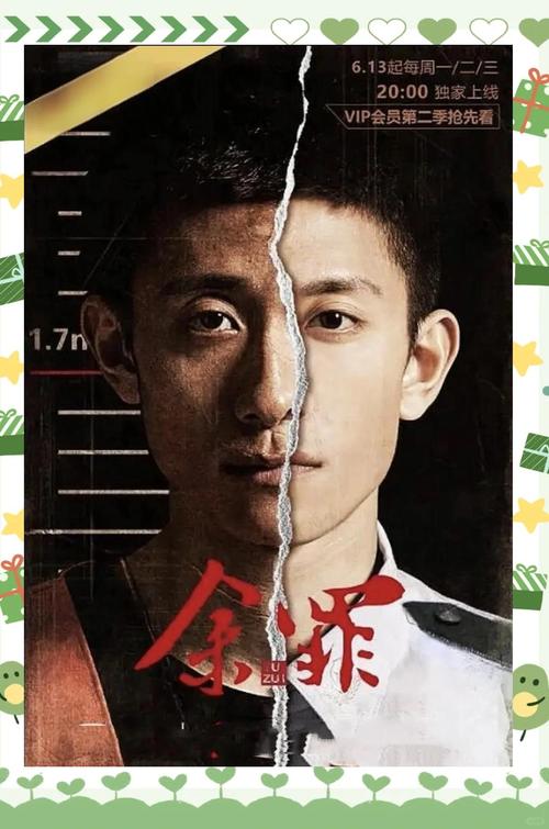 封神纪漫画在线阅读 | 封神演义改编热血国漫