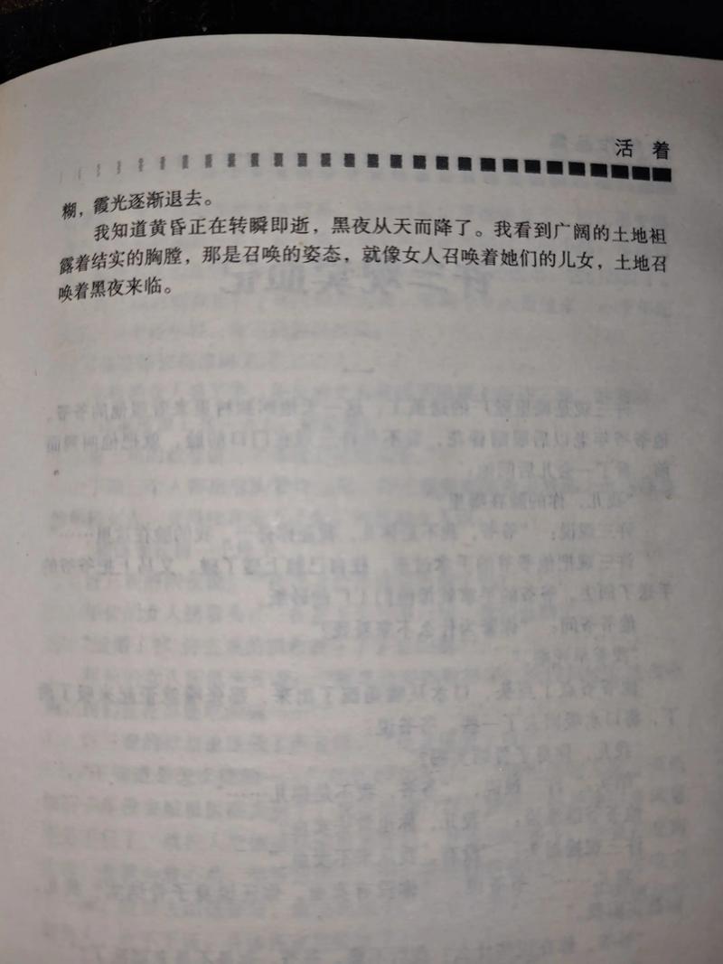 驭房有术全文免费在线阅读 | 章节目录更新