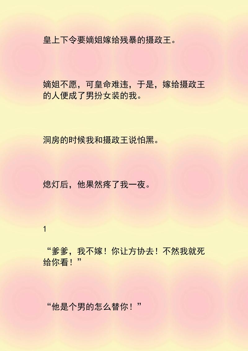 《翻手为云》全文在线阅读 | 经典官场小说无删减版