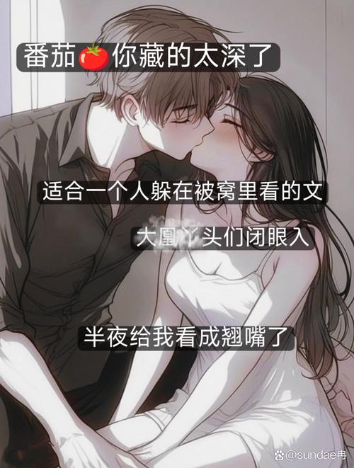 99亿闪婚豪门总裁夜夜忙全文阅读 | 热门豪门闪婚小说在线看