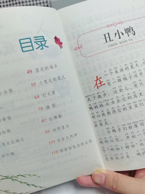 笑傲江湖在线阅读 – 金庸武侠经典小说全集免费阅读