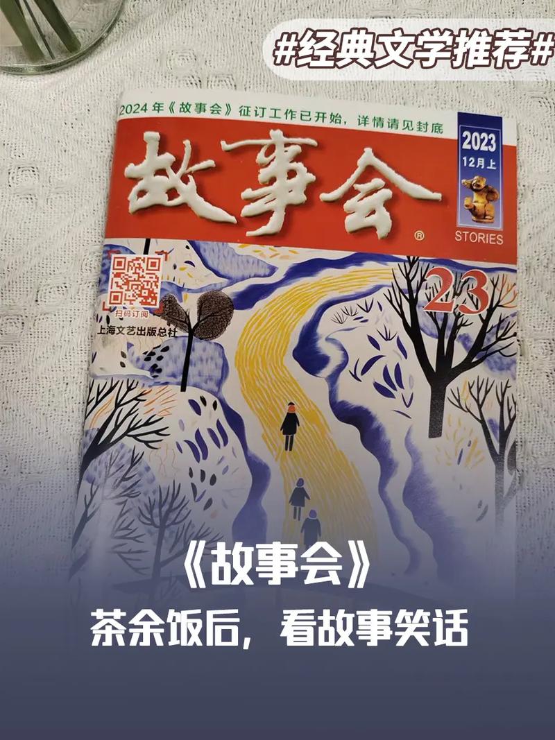 龙族2在线阅读全文 | 路明非龙族史诗第二部精彩继续
